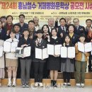 신현농협하나로마트(수양점)
