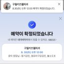 키즈웰치과의원 이미지