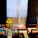 호텔위즈 이미지