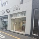 단가루곳간 이미지