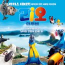 리오 네이버블로그