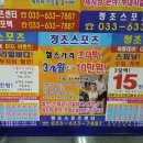 청초스포츠센터 이미지