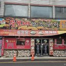 익산로컬푸드 직매장 모현 | [전라북도 익산시] 익산로컬푸드직매장 모현점
