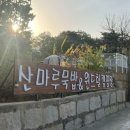 윈드힐캠핑장 이미지
