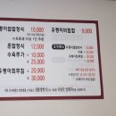 산수김밥 네이버블로그