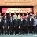 신명화원