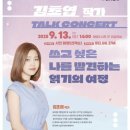 제천시립도서관 이미지