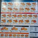 아이러브피자&치킨옥암