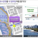 효성파크 이미지