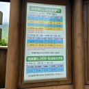 산동면사무소 | [ 전라남도 가볼만한곳 ] 구례 지리산 성삼재주차장 노고단 통행시간 주차정보