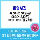 중앙1번약국 이미지