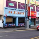 88버거 이미지