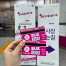 영도팹랩협동조합 | 2025부산국제음식박람회 후기zip.