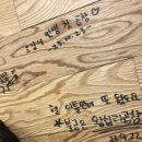 투다리후평2호점 이미지