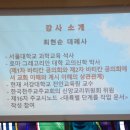 세상의 혼인 평신도, 시노달리타스 실현을 위하여 (2024년 2월 20일) 이미지