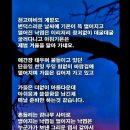 가림이힐링