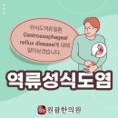 아산튼튼한의원 이미지