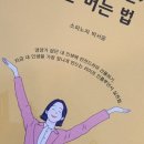 나르샤 태권도 이미지