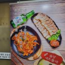 영과일