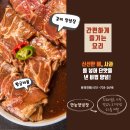 수환식품 이미지