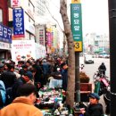서울풍물시장 Daum카페