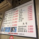 조가네숯불삼겹살 이미지