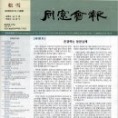 송설 이미지