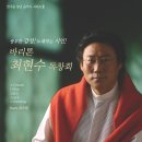 마포아트센터아트홀맥 Daum카페