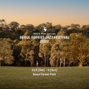 쉼,-IN SEOUL | [서울숲재즈페스티벌 2022] SEOUL FOREST JAZZ FESTIVAL 2022 in 성수동 서울숲 근린공원