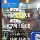 강원맛코다리기흥 이미지