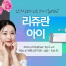 삼성화이트피부과의원 네이버블로그