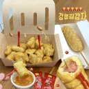 화스퀘어 | 이거 맞아요? 영등포 타임스퀘어 길감자 팝업 주말 웨이팅 후기