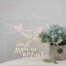 감성글씨, 캘리그라피 작품만들기 네이버블로그