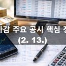 유진 P＆P