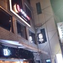 짜장면의가 | [부산 서면 중식당] 낮에는 중식점 저녁에는 중식주점으로 바뀌는 '티에요'