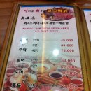 회뜰날 이미지