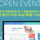 웰킨두피미금점