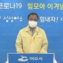 여천초등학교병설유치원 이미지