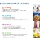 용산생활체육공원 이미지