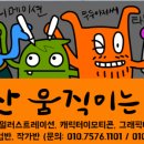 두두프로덕션 네이버블로그