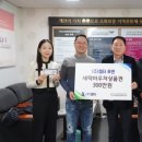 엘타 중부신문