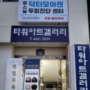 닥터모아젠 두피탈모관리센터 부산본점 | 닥터모아젠 두피탈모관리센터 부산본점 두피관리후기