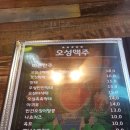 오성맥주