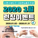 뷰티끄라인