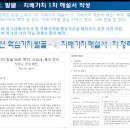 가치만들기 이미지