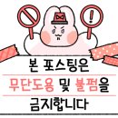 롯데리아 롯데속초리조트점 이미지