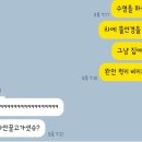 다사 다이소 앞 이미지