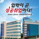 대구미래교육연구원 별관 | 경북산업직업전문학교 별관 대구에서 찾은 취업의 기회