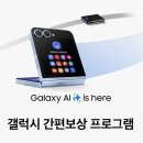 새믿음전자 이미지