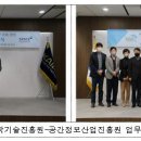 미래공간기술 이미지